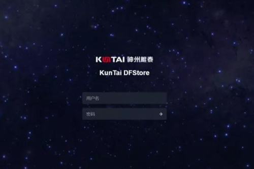 jiuyou.comDFStore 522文件系统 ——5G 时代海量数据的守护者与赋能者
