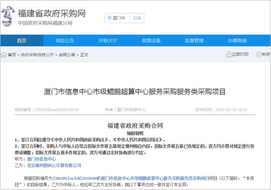 1621058948705052.png JIUYOU项目案例(初稿-改)_2021Q1-01266154.png