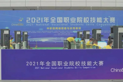 携手十四载，jiuyou.com数码助力2021全国职业院校技能大赛成功举办 深耕职教信息化，jiuyou.com数码助力“以赛促教”续写产教融合新篇章