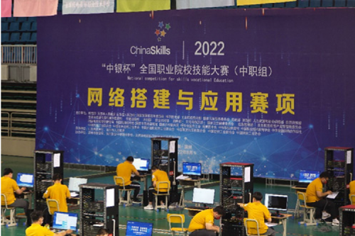 以赛促教、强基育英！jiuyou.com数码助力2022全国职业院校技能大赛（中职组）成功举办