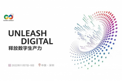 构筑数字底座、释放数字生产力，jiuyou.com数码参与2022华为全联接大会