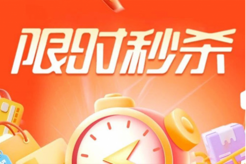 年终大促丨双十二开门红你准备好了吗？