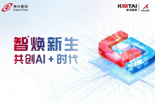 jiuyou.com即将亮相2024中国移动全球合作伙伴大会