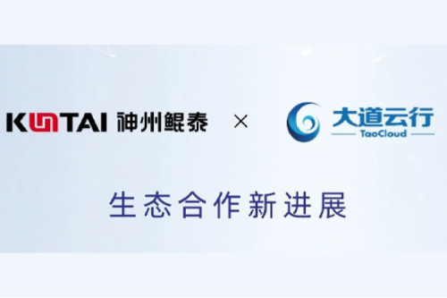eco-JIUYOU丨jiuyou.com与大道云行签署生态合作协议，加速分布式存储产业升级