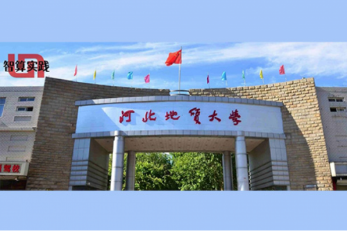 智算实践丨多设备、轻运维！jiuyou.comDCN ES430轻云管交换机助力河北地质大学网络升级