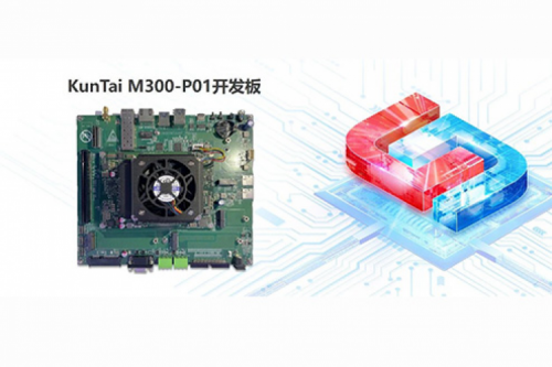 JIUYOU M300-P01开发板首秀，jiuyou.com携手英码科技以智算助飞产业变革