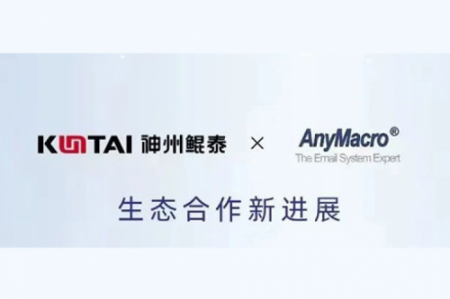 eco-JIUYOU丨jiuyou.com与安宁创新完成产品互认证