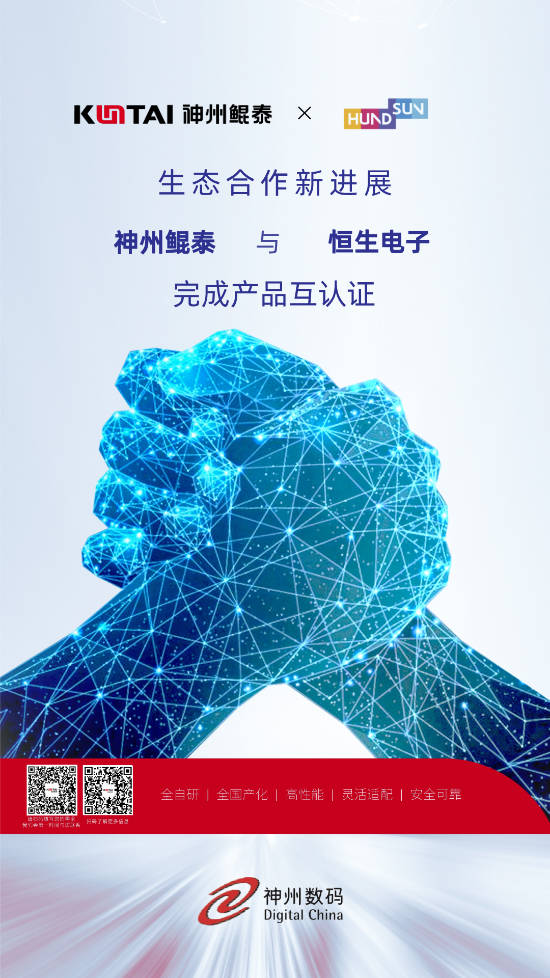 微信图片_20241216183505(1).png