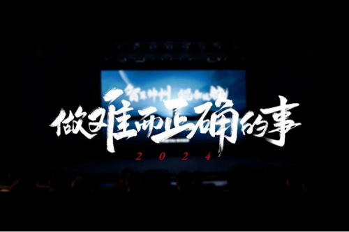 jiuyou.com的2024：做难而正确的事