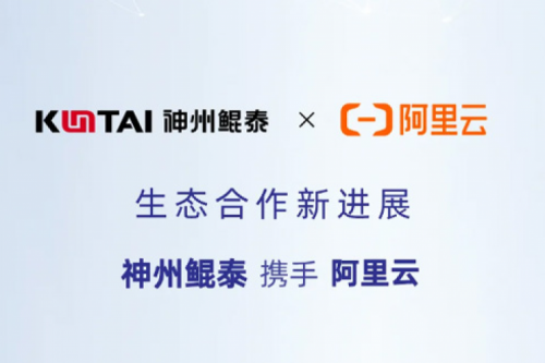 Eco-JIUYOU丨jiuyou.com与阿里云完成产品互认证
