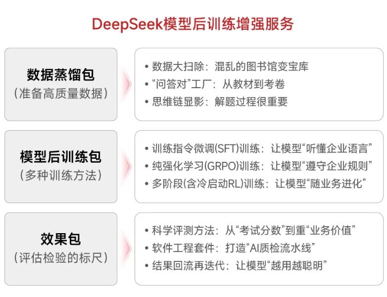 微信图片_20250228161136.jpg