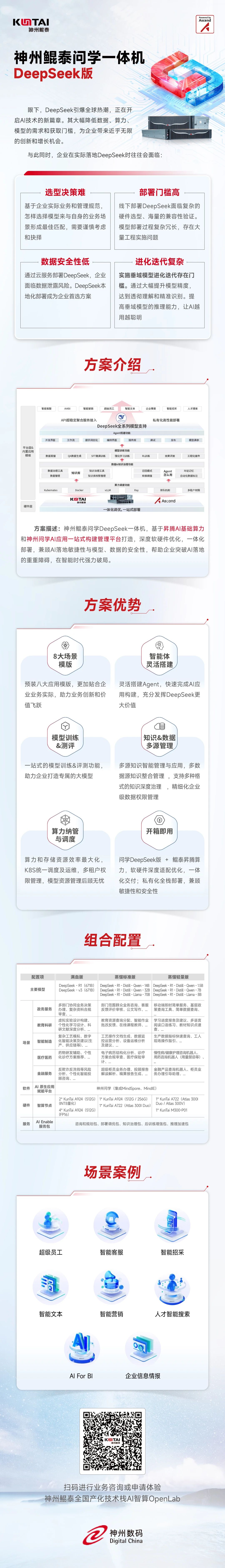 微信图片_20250312090403.jpg