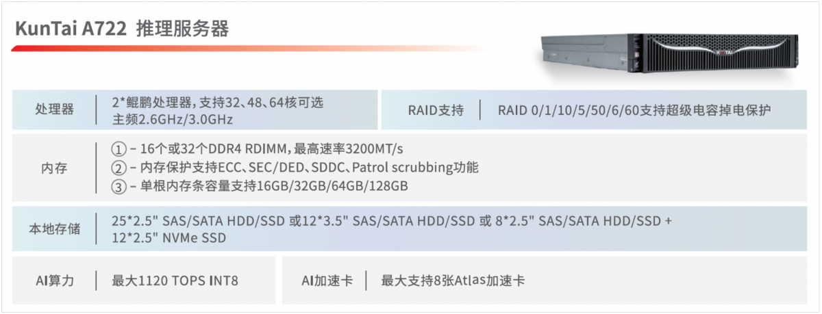 微信图片_20250312094756.png