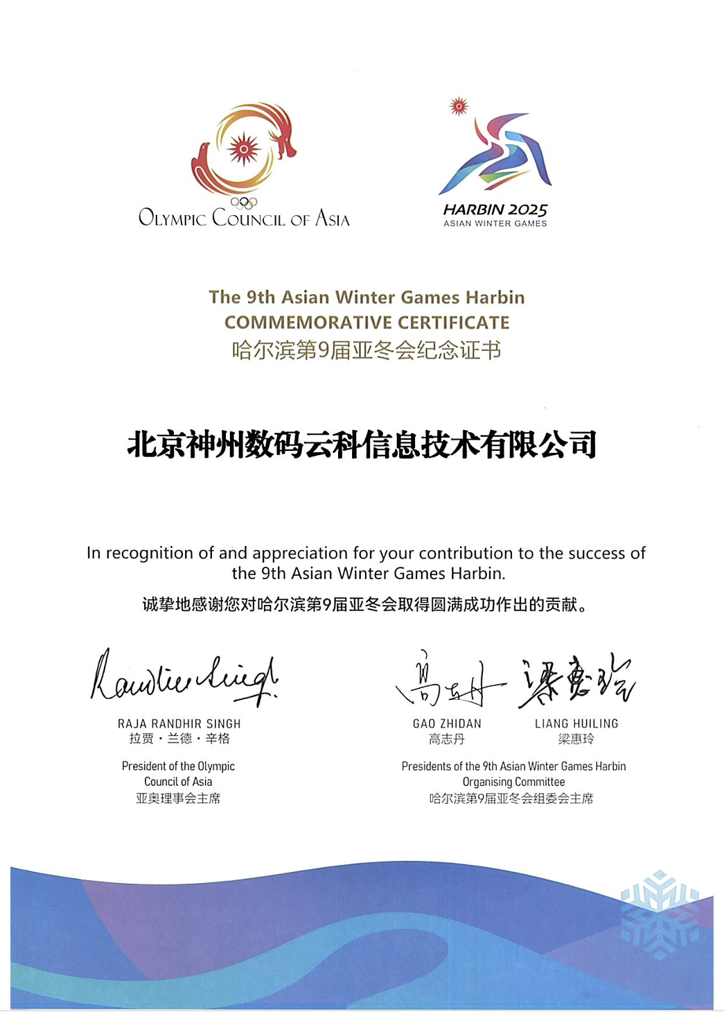 微信图片_20250314091008.png