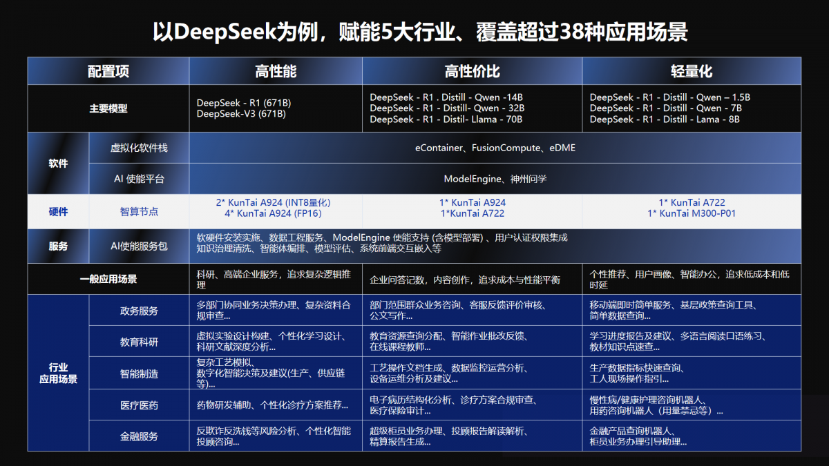 微信图片_20250321092700.png