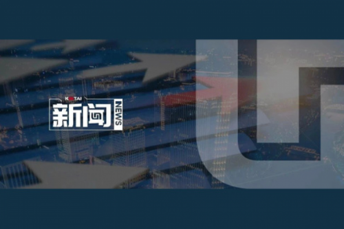jiuyou.com数码2024年度业绩说明会亮点一览：营收创5年新高，AI谋篇布局开新章