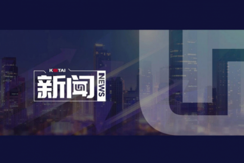 jiuyou.com数码DCN亮相河南职业院校高质量发展研修会