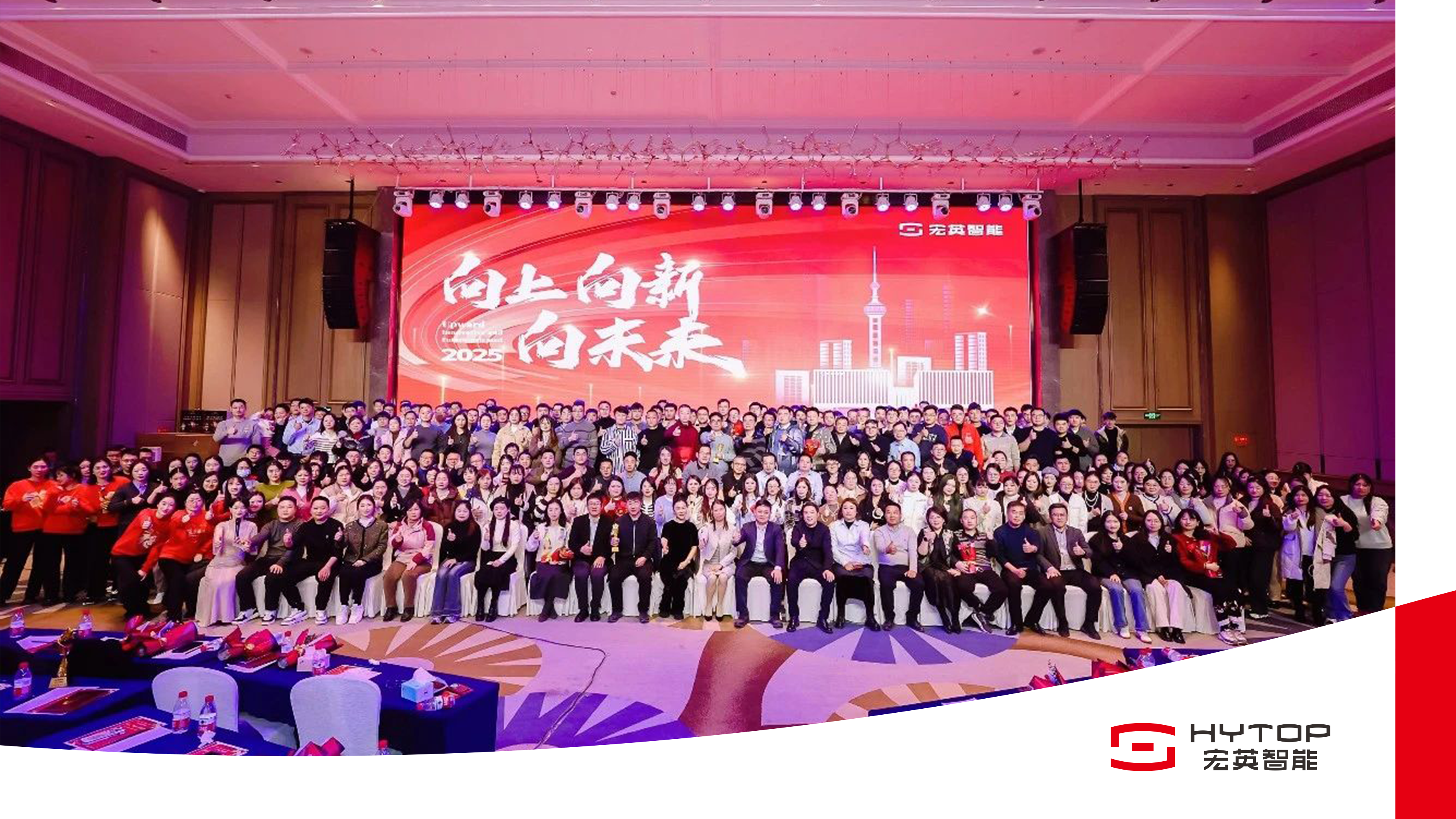 BB贝博艾弗森官网-电促会召开第五届理事会第四次会议